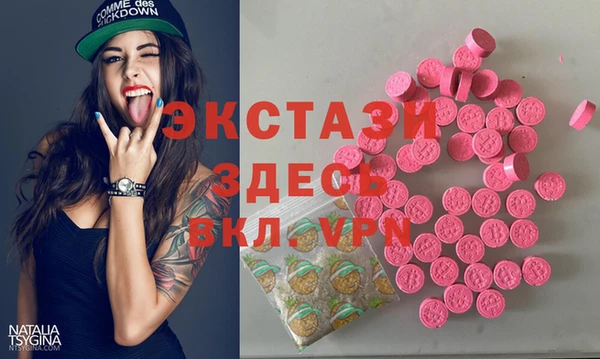 ECSTASY Белокуриха